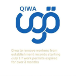 বহুল প্রতীক্ষিত ১ জুলাই থেকে Qiwa তে সৌদি প্রবাসীদের জন্য নতুন যে নিয়ম আসলো