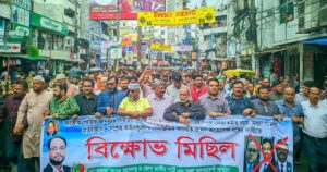 জিএম কাদেরকে গ্রেপ্তারের দাবিতে তার বাসার সামনে বিক্ষোভ-মিছিল 